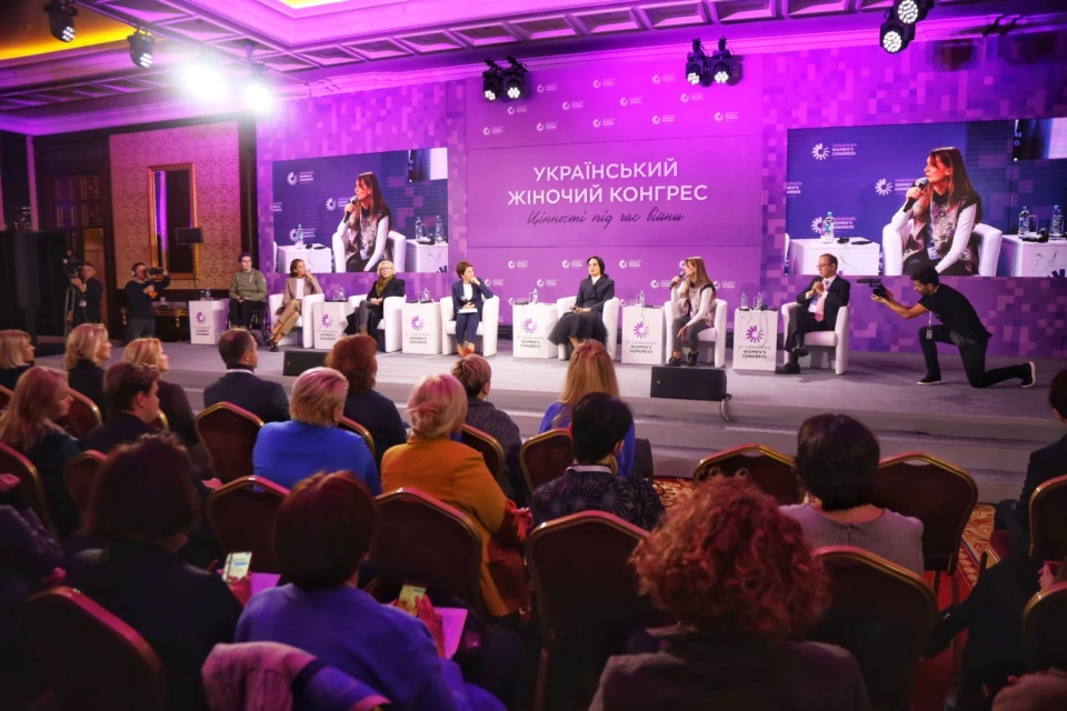 Український жіночий конгрес