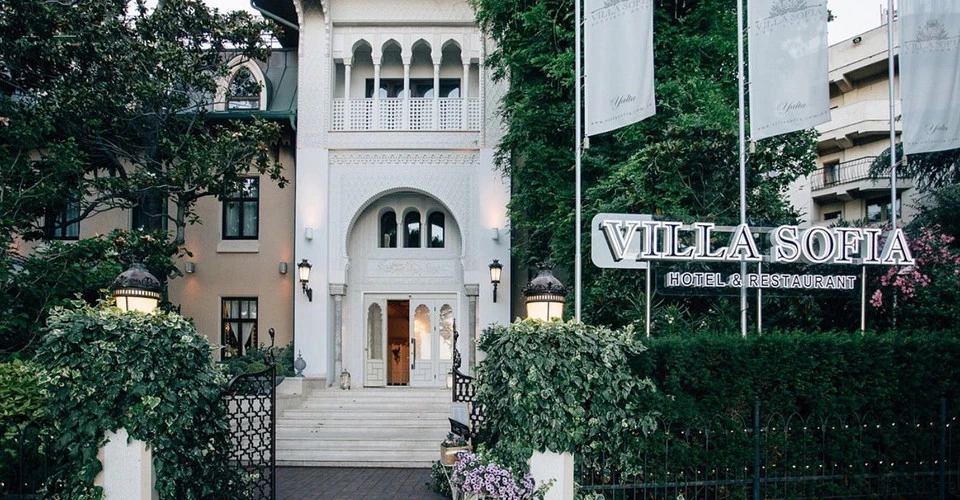 готель Villa Sofia