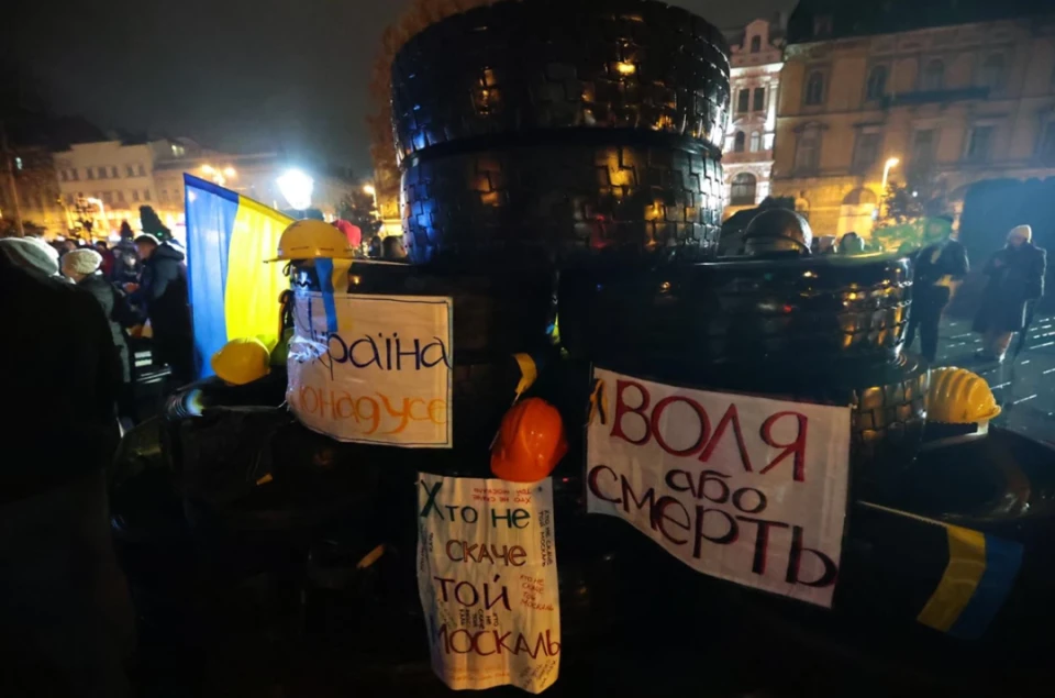 акція до річниці Революції Гідності у Львові