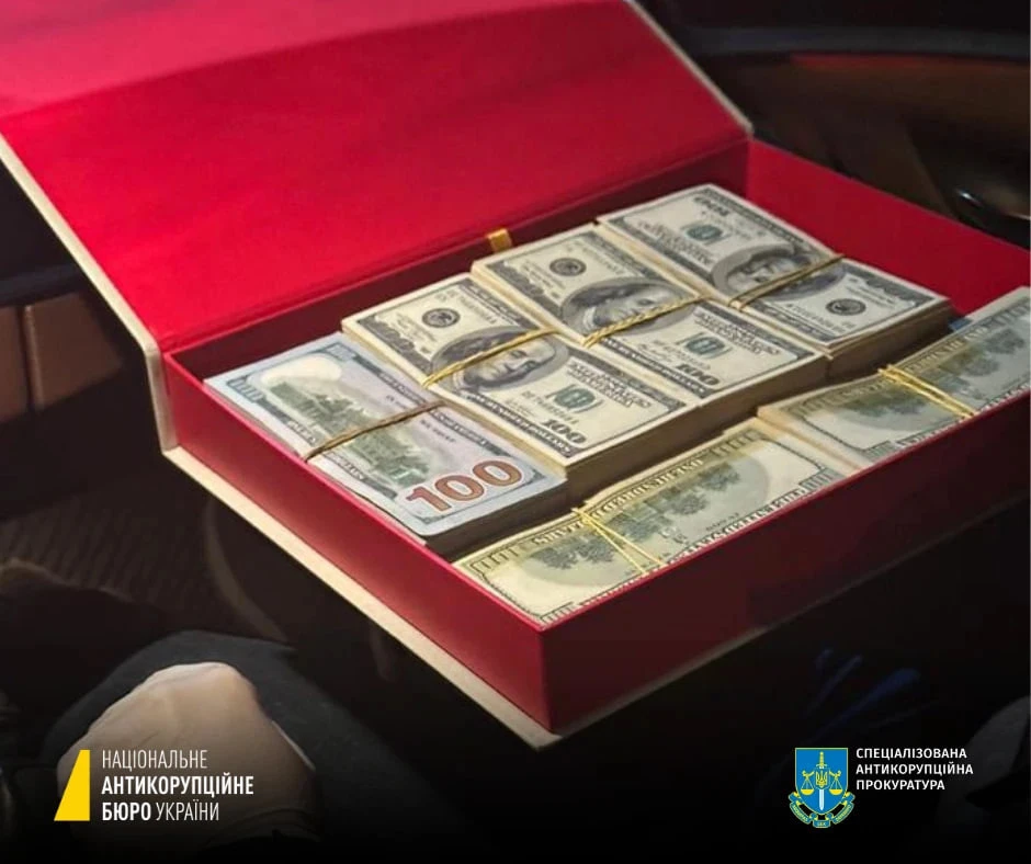 НАБУ та САП викрили масштабну корупційну схему в сфері відновленн