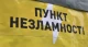 Суспільство