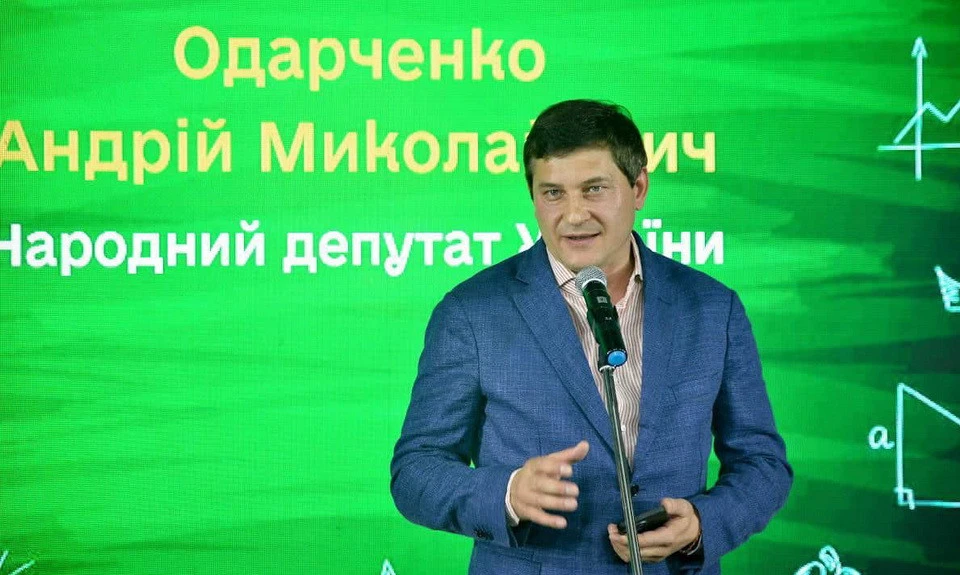 Андрій Одарченко