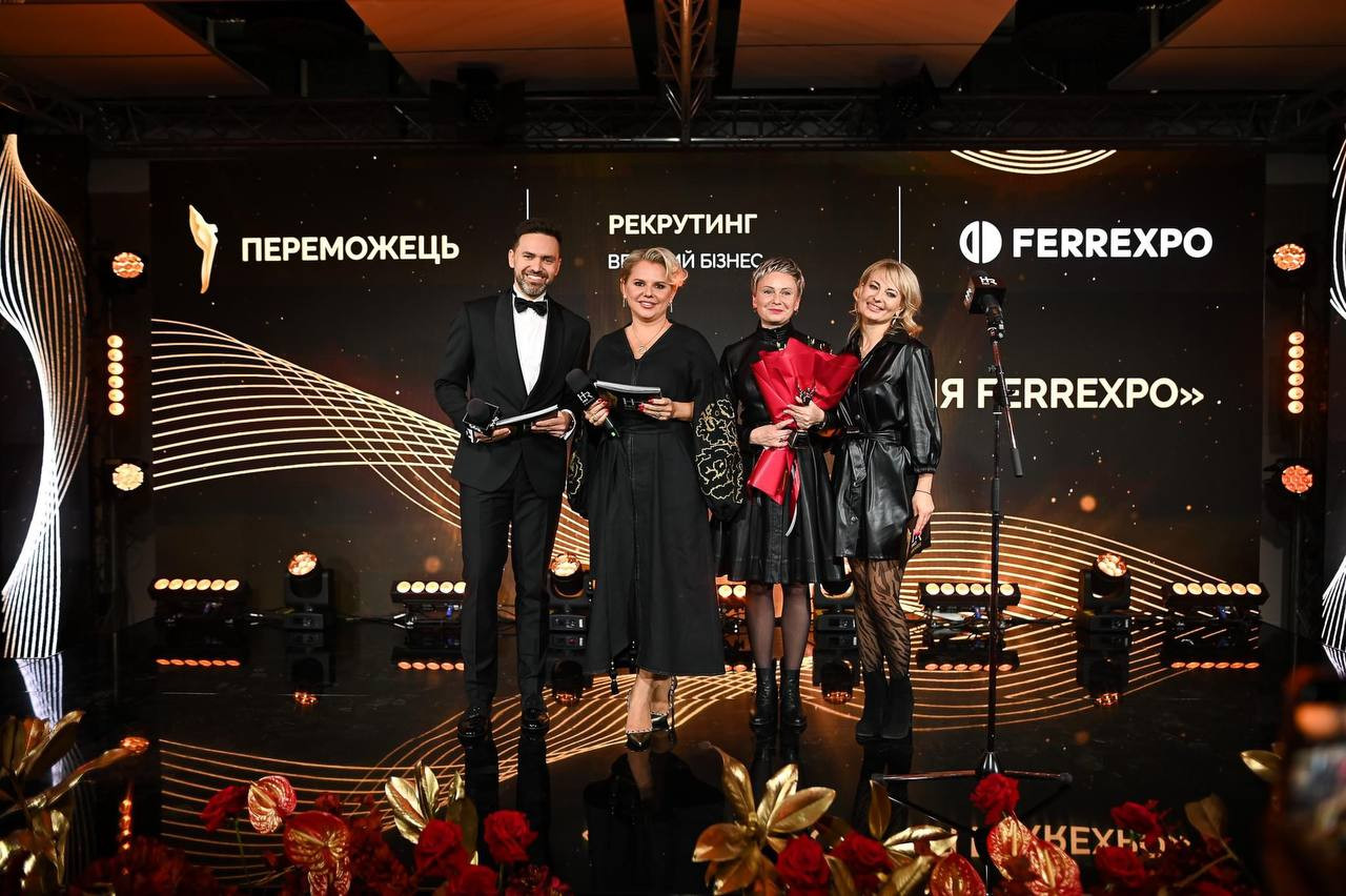 Ferrexpo отримав нагороду на HR Pro Awards 2023: ФОТО