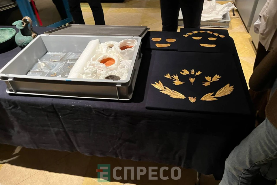 Скіфське золото
