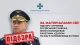 Генерал-лейтенант Сергій Кобилаш