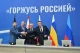Росія ДНР ЛНР окуповані території