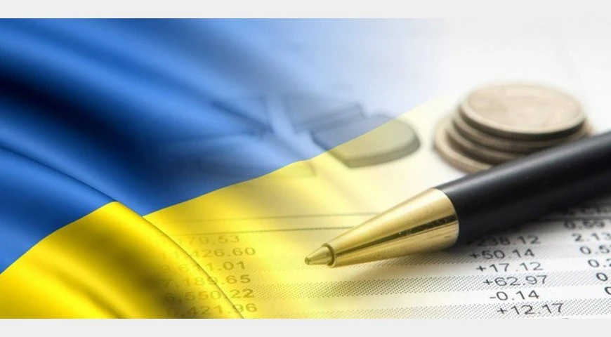 бюджет