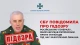 генералу армії РФ Поплавському заочно повідомили підозру генералу армії РФ Поплавському заочно повідомили підозру