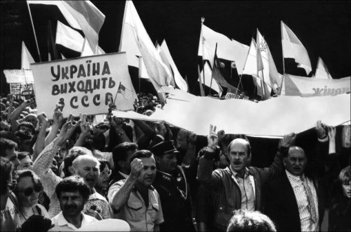 Україна