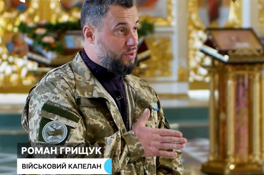Роман Грищук