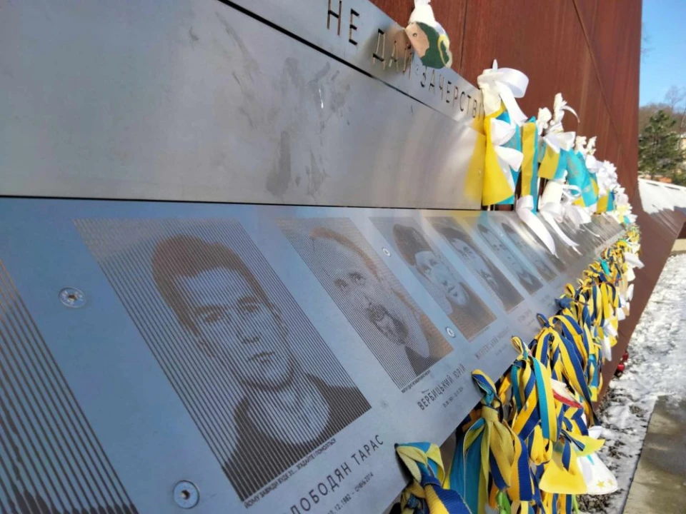 Меморіал Героїв Небесної Сотні у Львові