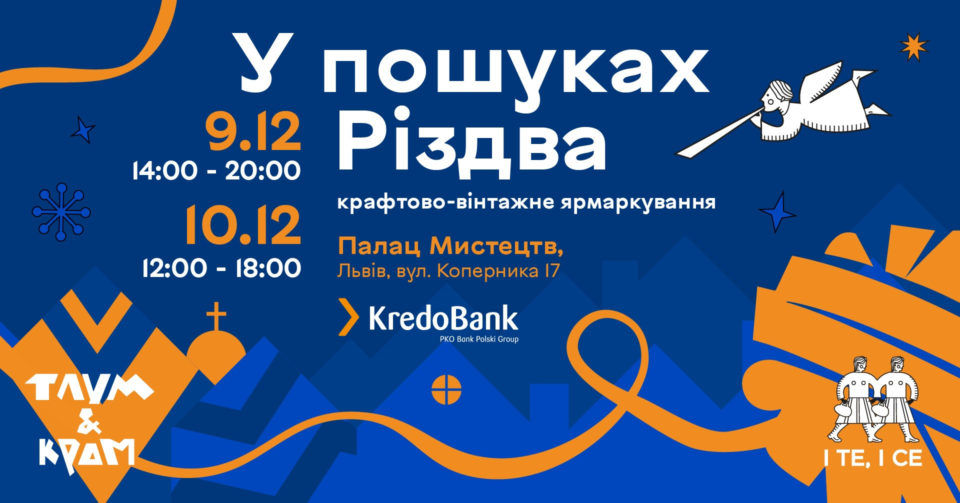 афіша