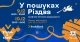 афіша