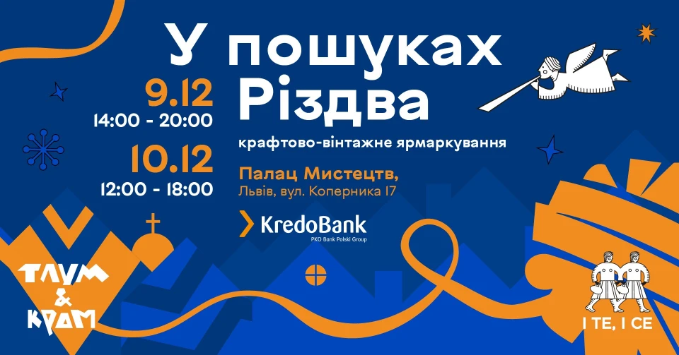 афіша