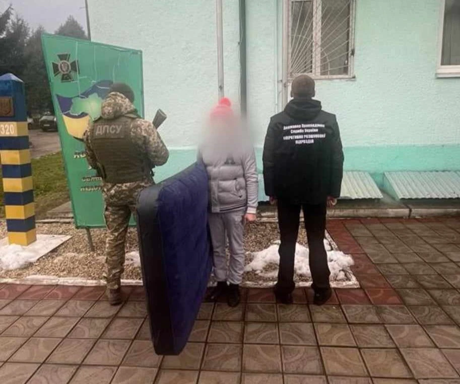 ухилянт
