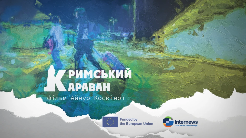 Кримський караван, фільм