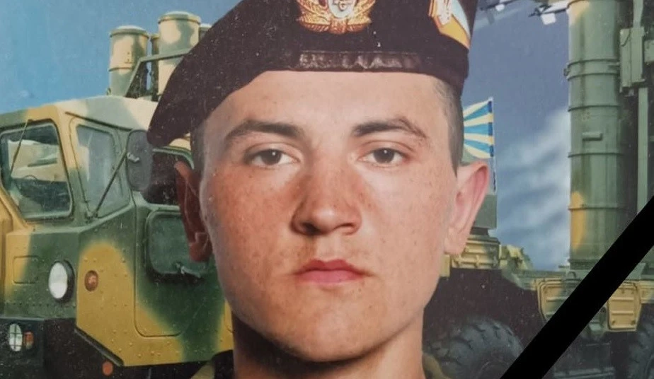Іван Деркач