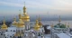 лавра, дзвін пам’яті