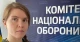 Марʼяна Безугла