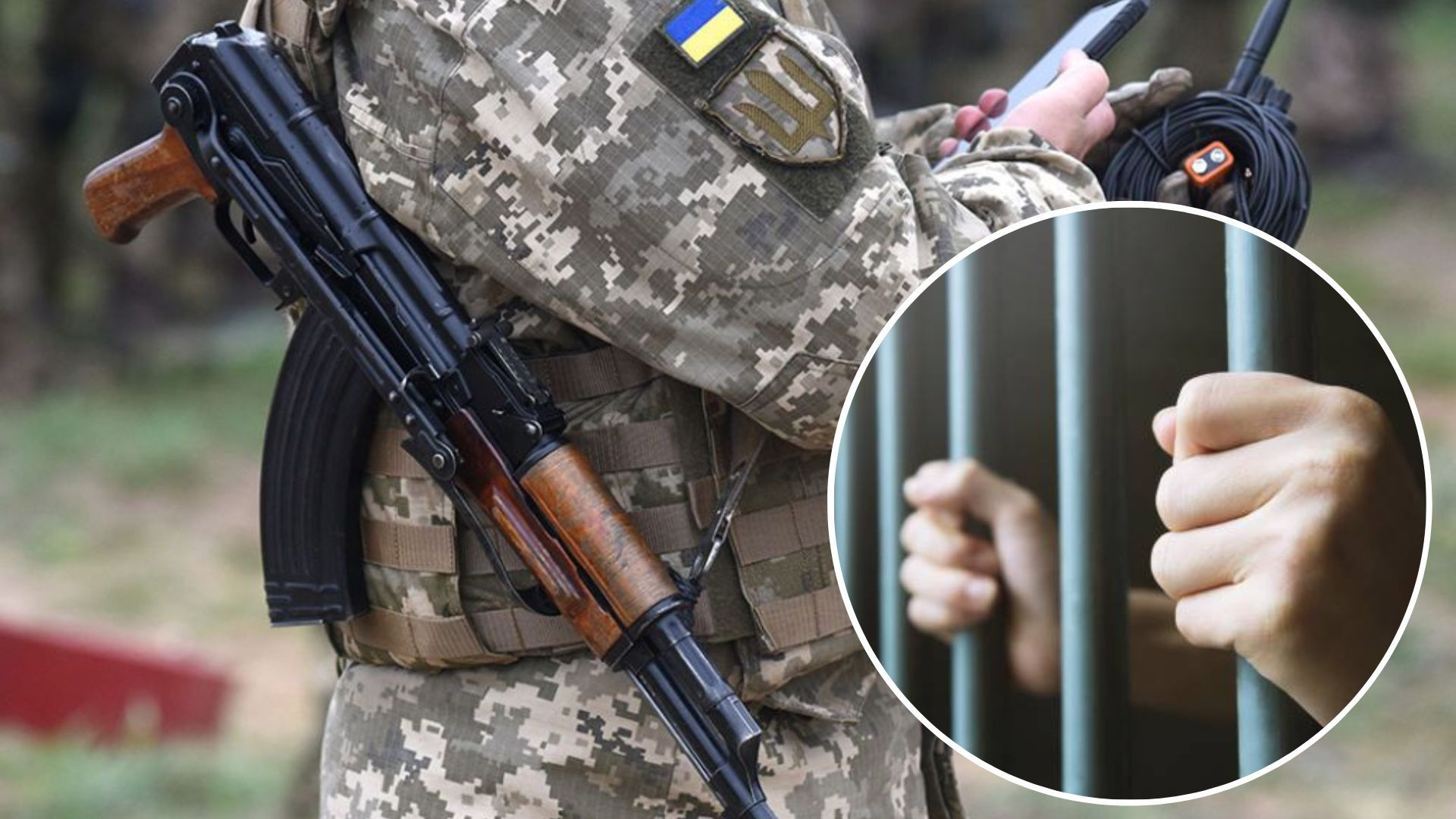 ухилення від мобілізації