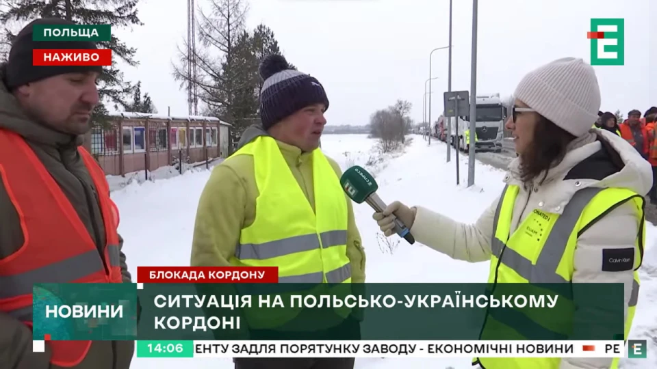 Польсько-український кордон