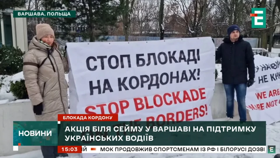На фото: акція