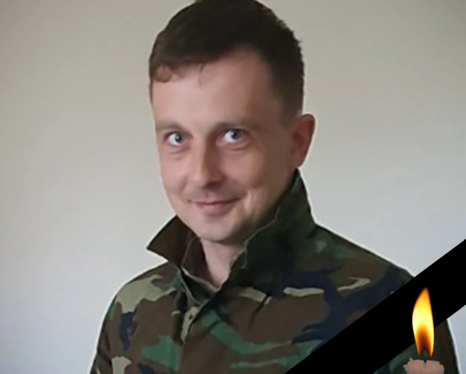 Тарас Рибчак