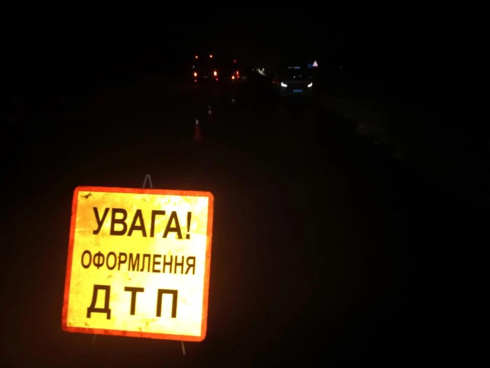 знак ДТП