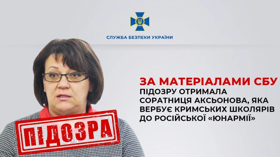 Олена Романовська