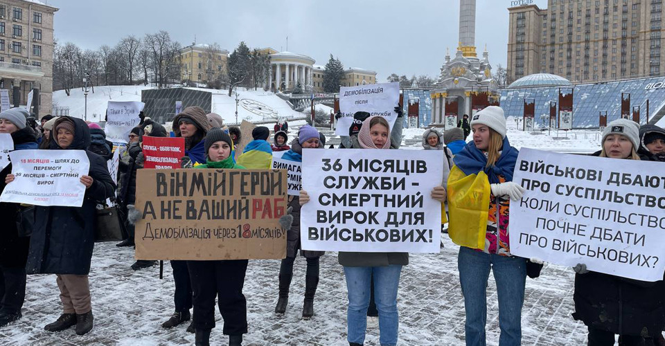 пікет, демобілізація