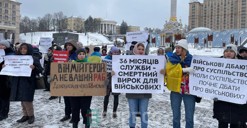 пікет, демобілізація