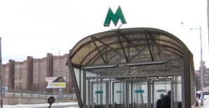 метро