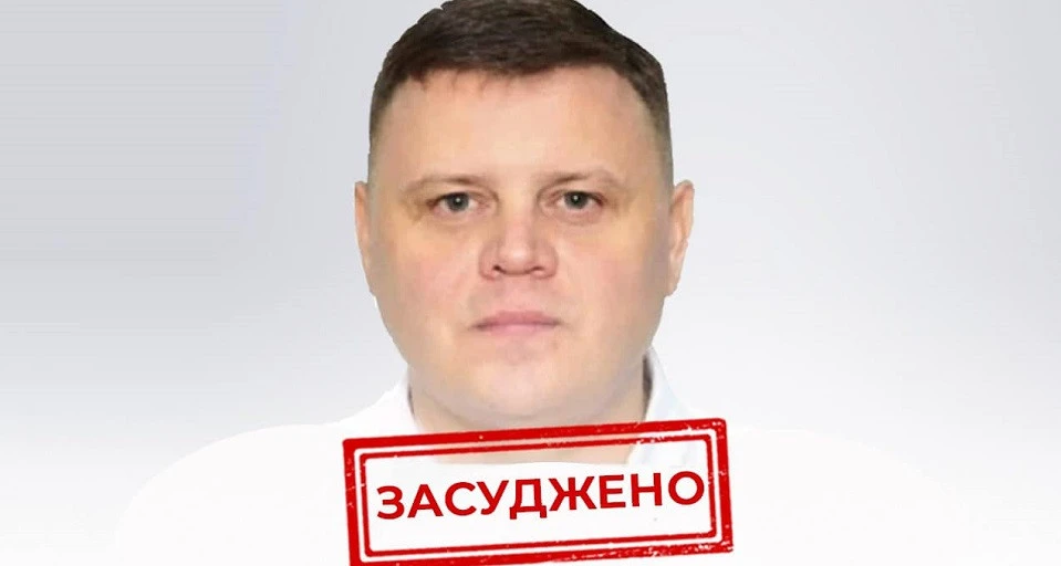 зрадник, який незаконно затримував українців на Херсонщині
