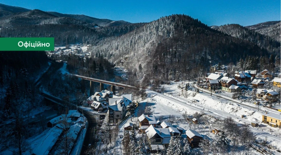 Яремче