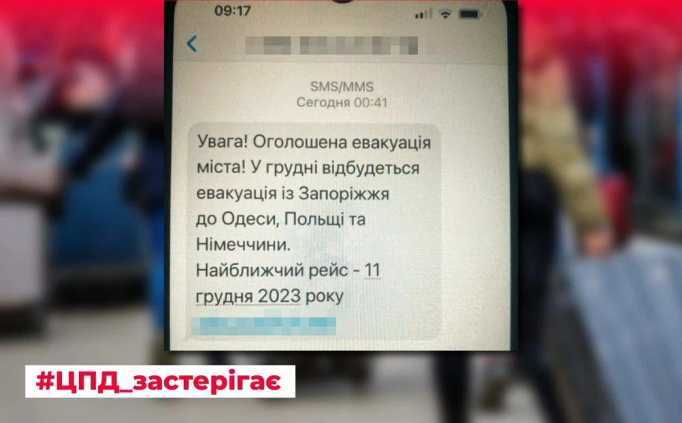 Російська ІПСО про "евакуацію" із Запоріжжя