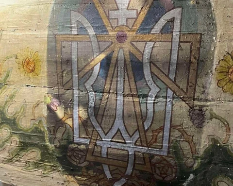 тризуб у церкві