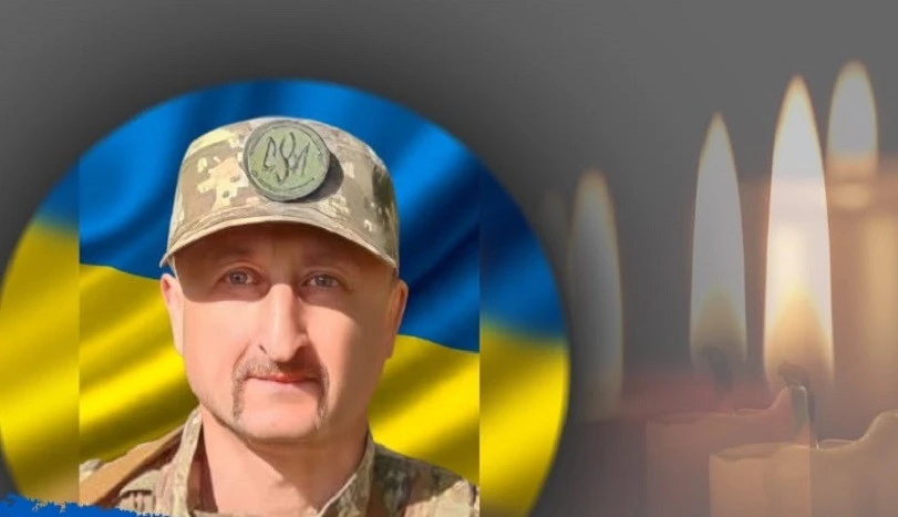 Василь Микицей