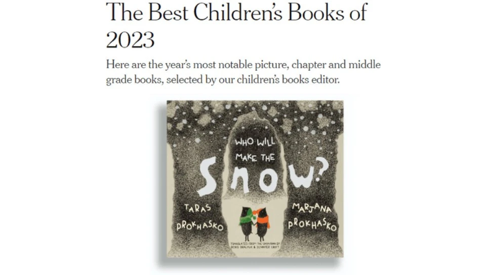 "Хто зробить сніг" у рейтингу The New York Times