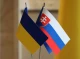 Україна_Словаччина Україна_Словаччина