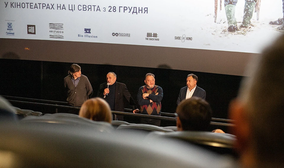 презентація стрічки "Мій карпатський дідусь" у Львові