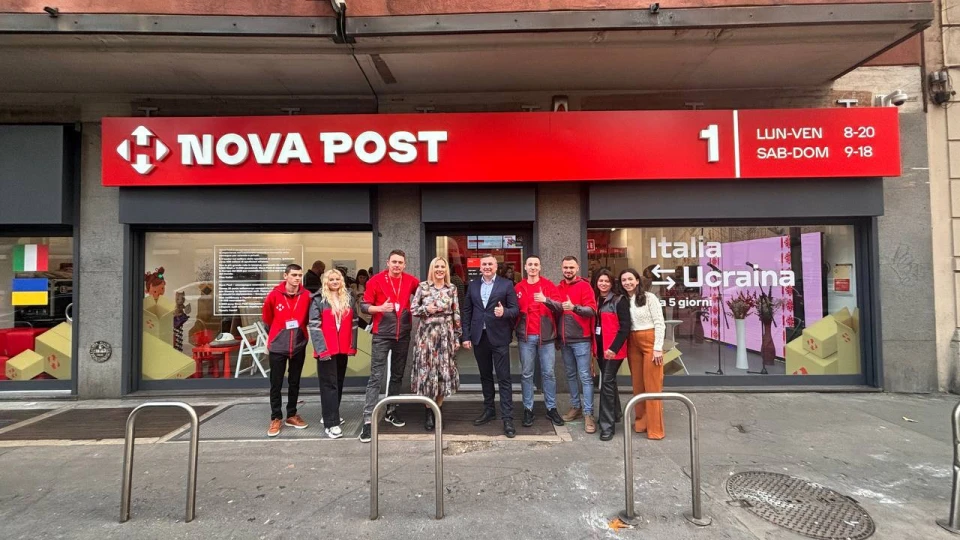 Нова пошта у Мілані
