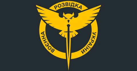 ГУР