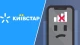 Збій у Kyivstar
