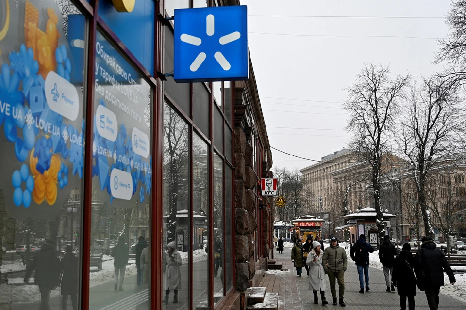 Kyivstar, Київстар
