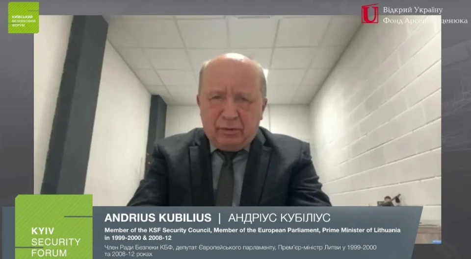 Андріус Кубіліус