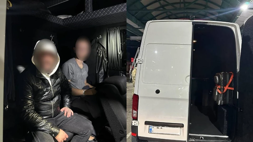бус для ухилянтів