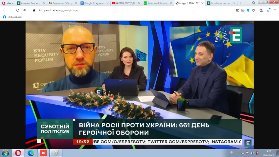 Кадр з ефіру Еспресо: Арсеній Яценюк