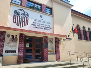 Суспільство