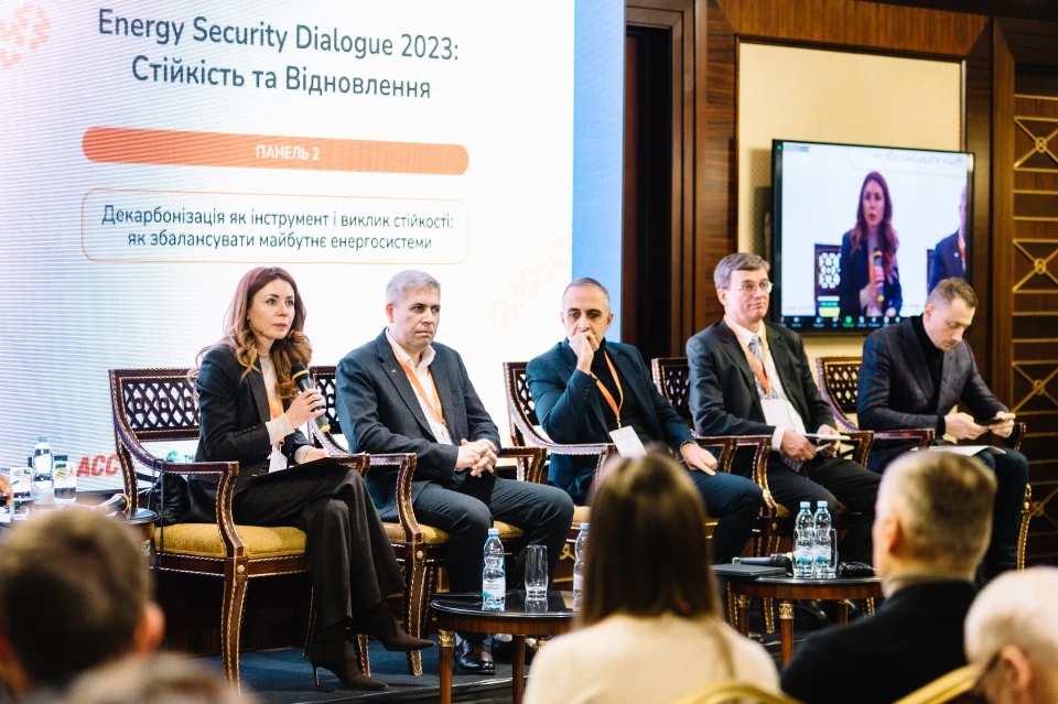 Ukrainian Energy Security Dialogue 2023