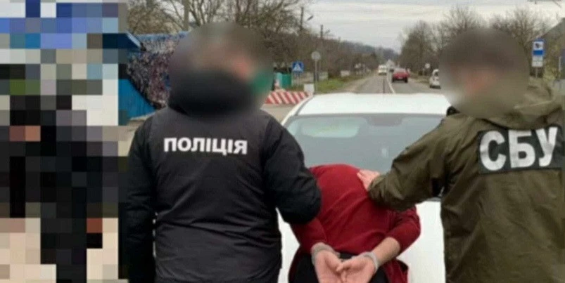 переправник і ухилянт
